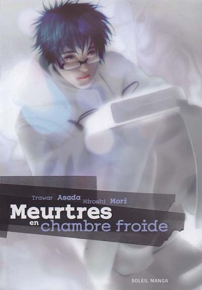 Meurtres en chambre froide