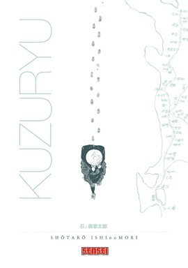 Kuzuryû