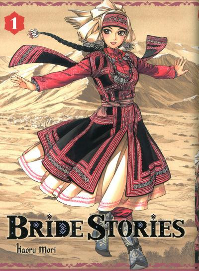 Couverture de Bride Stories -1- Tome 1