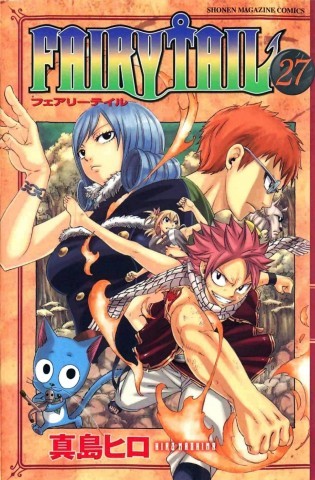 Couverture de Fairy Tail (en japonais) -27- Volume 27