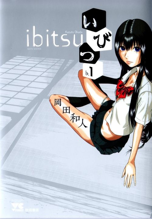 Ibitsu - Tome 1
