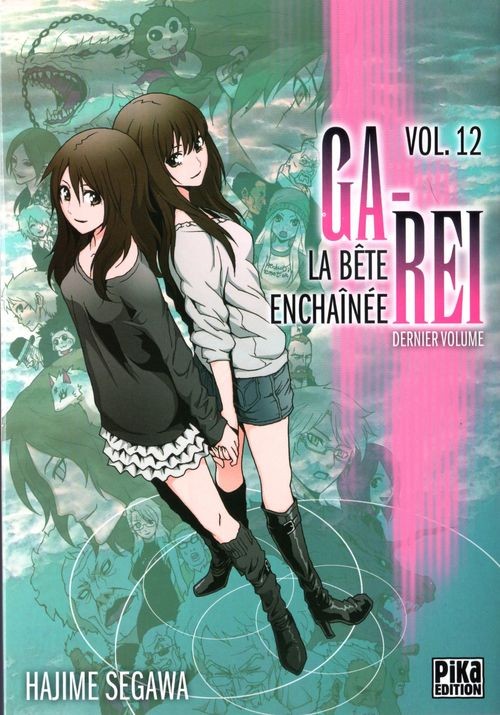 Ga-Rei - La bête enchaînée