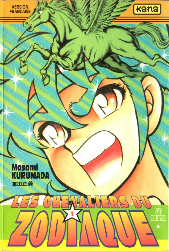 Manga SAINT SEIYA Les Chevaliers du Zodiaque Tome 25 Kana Masami Kurumada 