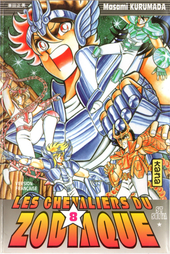 Chevaliers du Zodiaque 7 Kurumada Kana 1998 manga VF EO TBE 