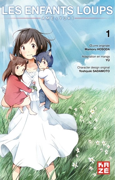 Les Enfants Loups Ame Yuki Bd Informations Cotes