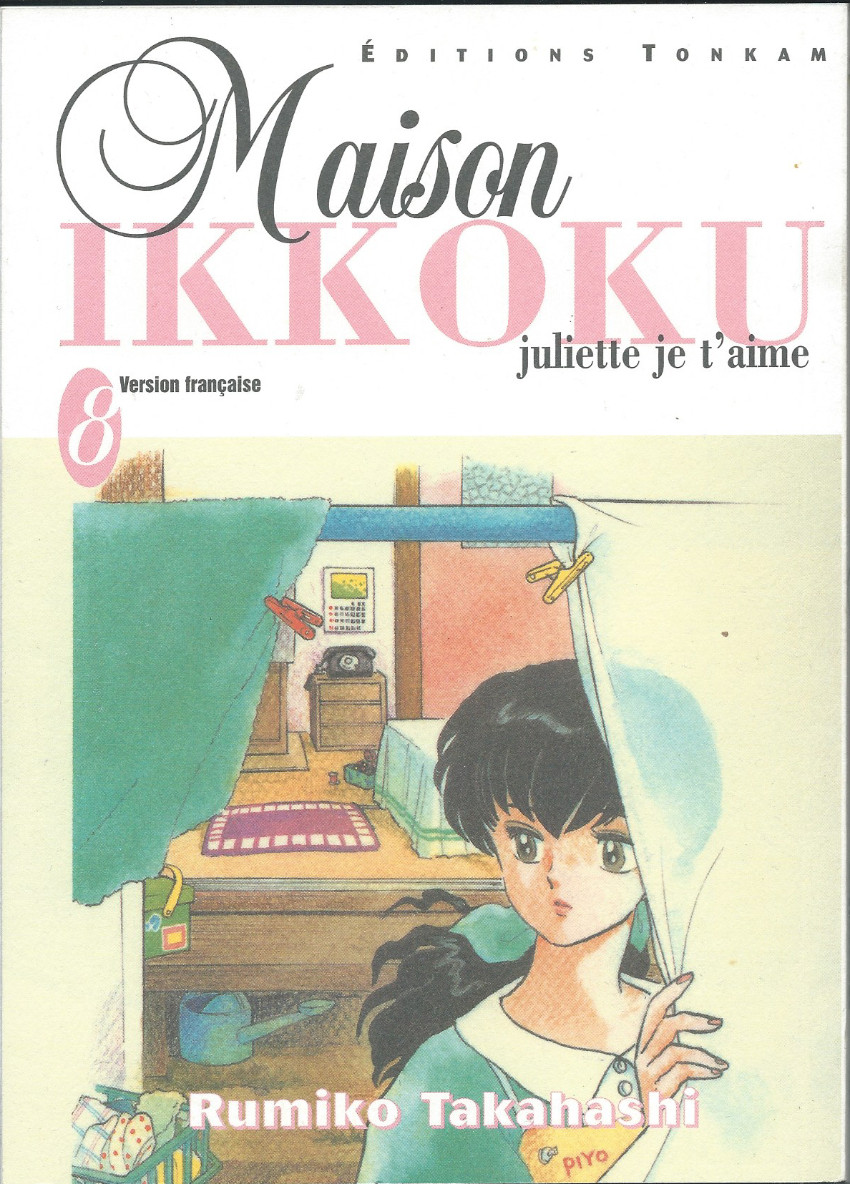 Couverture de Maison Ikkoku (Juliette je t'aime) -8- Tome 8