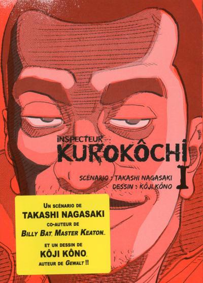 Inspecteur Kurokôchi  - 5 tomes