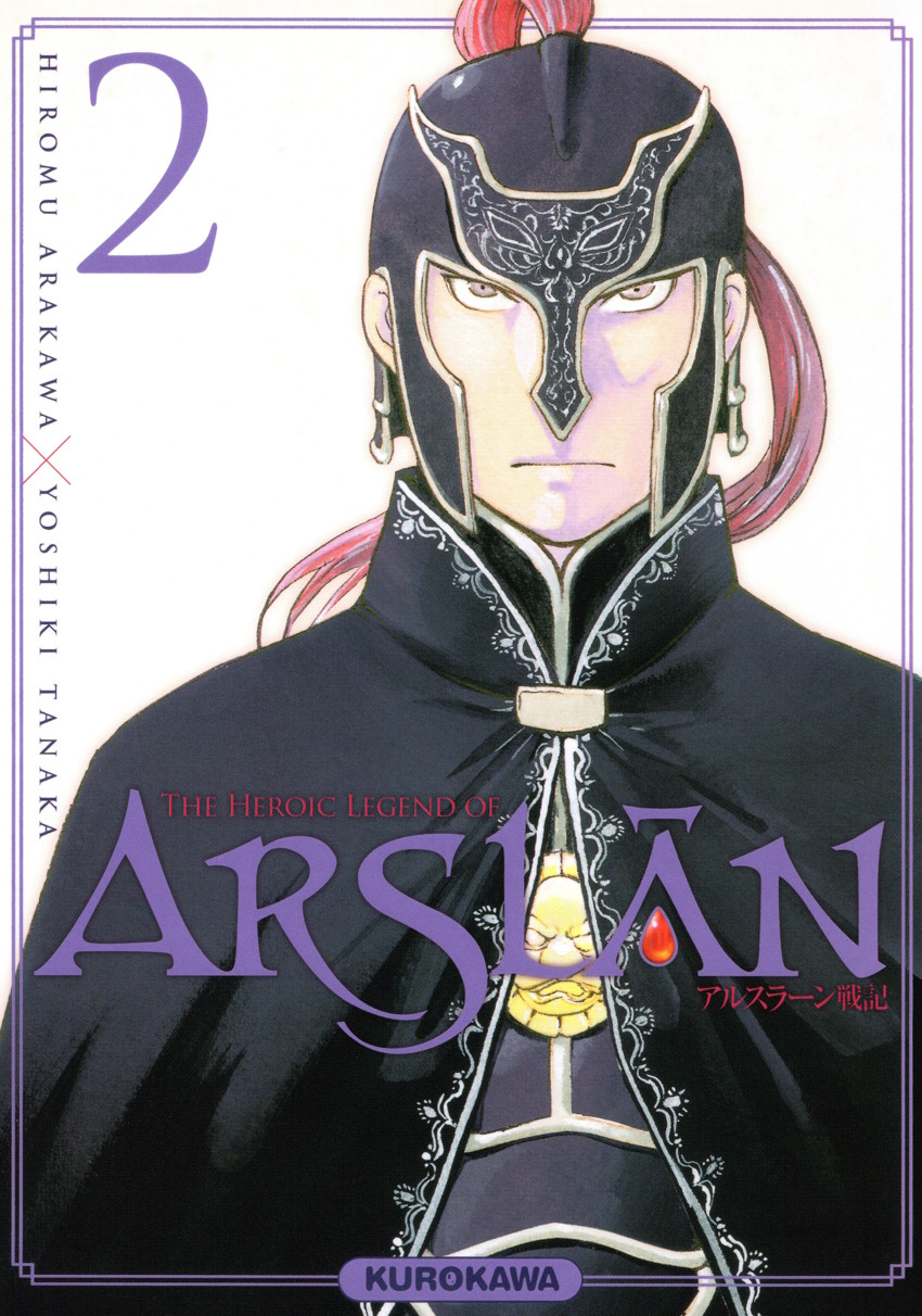The Heroic Legend of Arslân - Tome 2