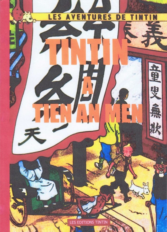 Tintin à Tien An Men (Tintin - Pastiches, parodies & pirates)