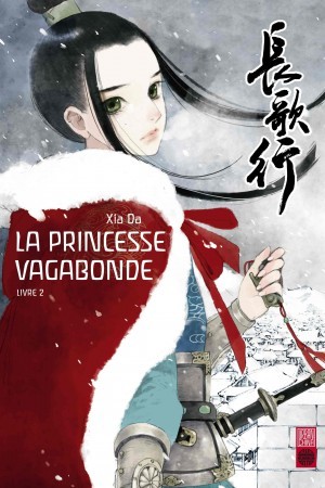 La princesse vagabonde  - 7 tomes