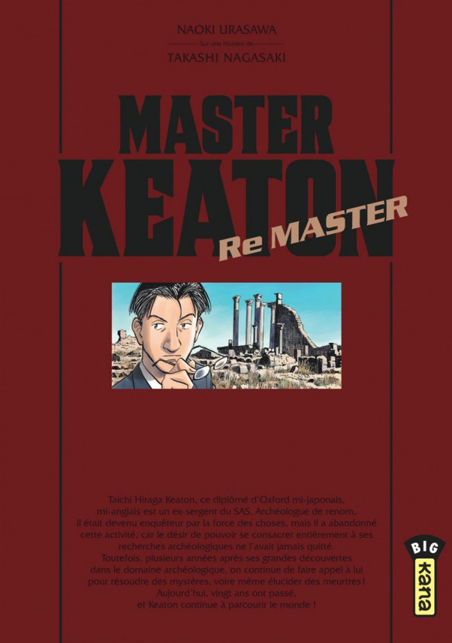 Master Keaton ReMASTER