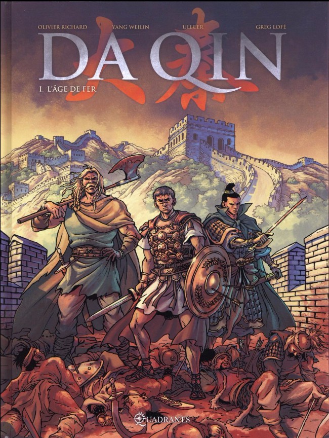 Da Qin Tome 1 HD PDF