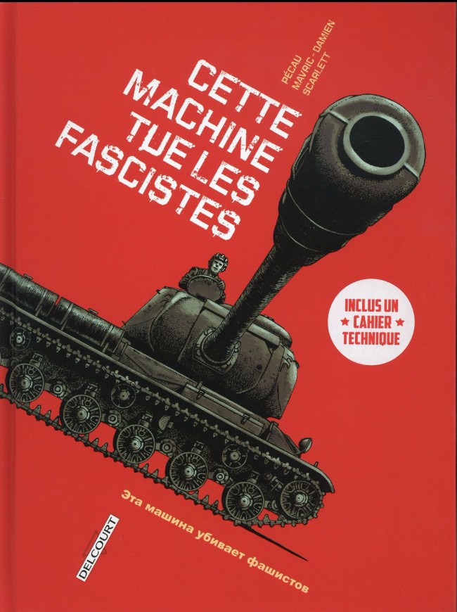 Machines de guerre - 3 tomes