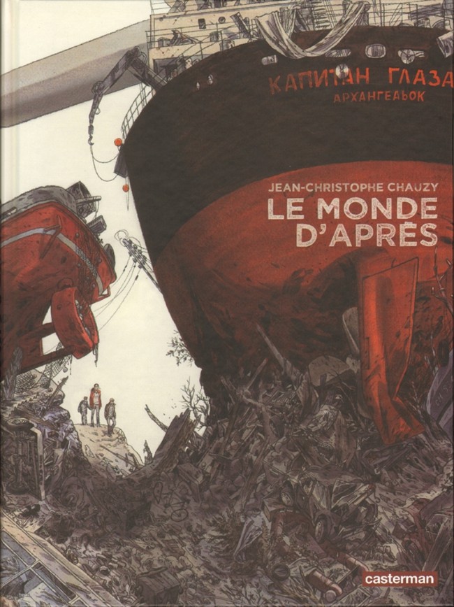 Le reste du monde - Tome 2 : Le monde d'après