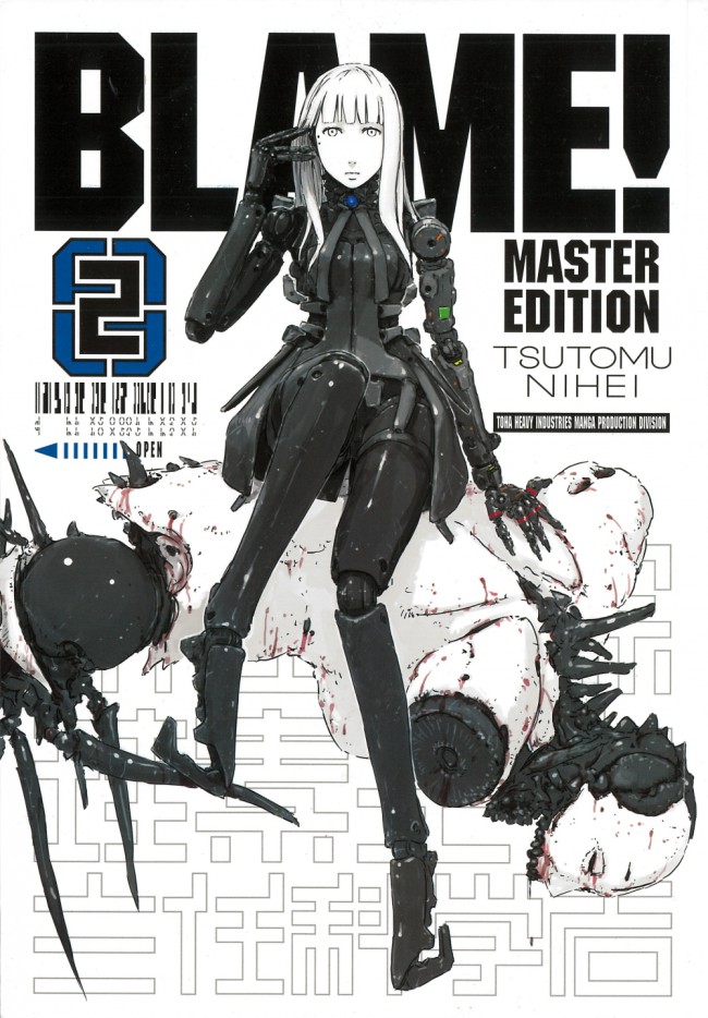 Blame Master Edition 16 2 Volume 2