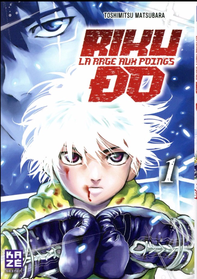 Riku-do - La rage aux poings - Tome 1