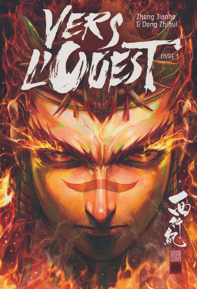 Vers l'Ouest - Tome 1