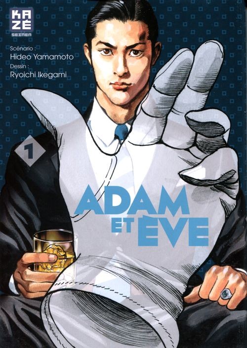 Adam et Ève