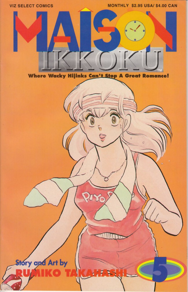 Couverture de Maison Ikkoku (1993) -5- A salty dog