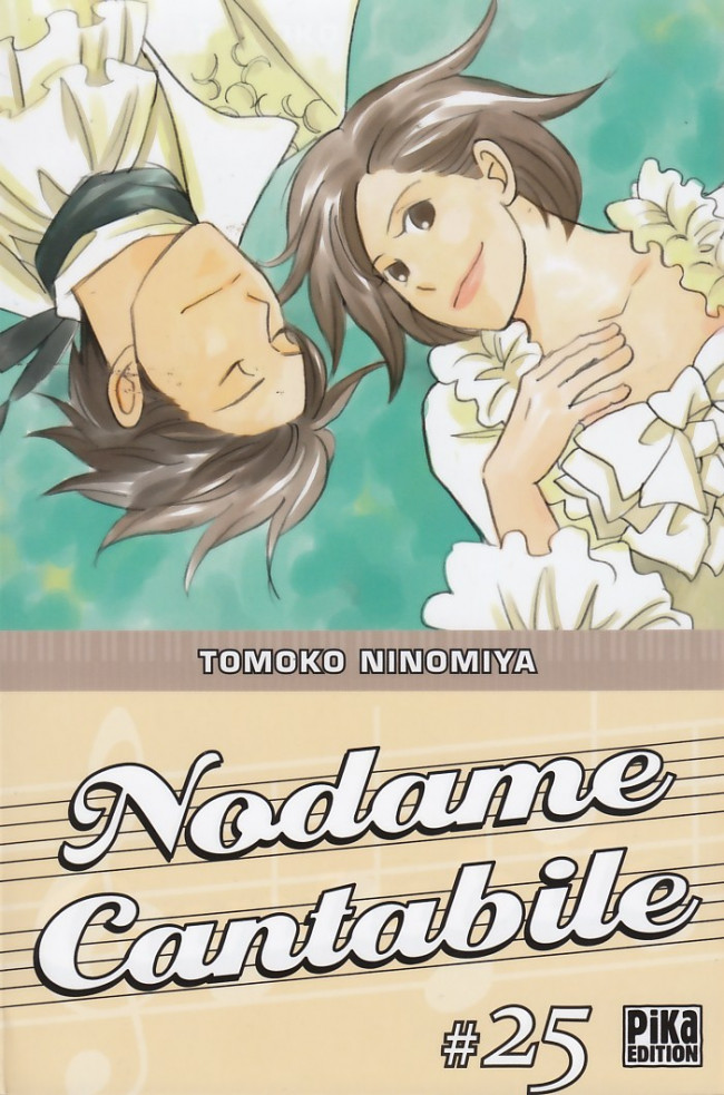 Nodame Cantabile - Tome 25