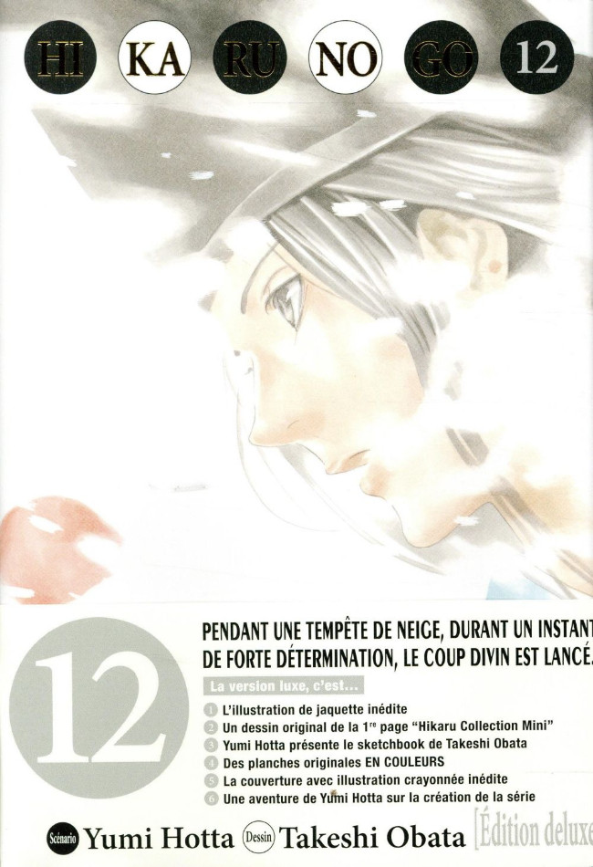 Couverture de Hikaru No Go (Edition deluxe) -12- Volume 12