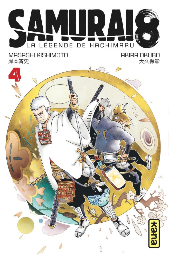 Samurai 8 - La Légende de Hachimaru  - 5 tomes