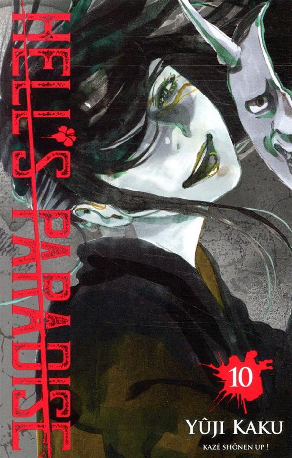 Hell's Paradise - Tome 10