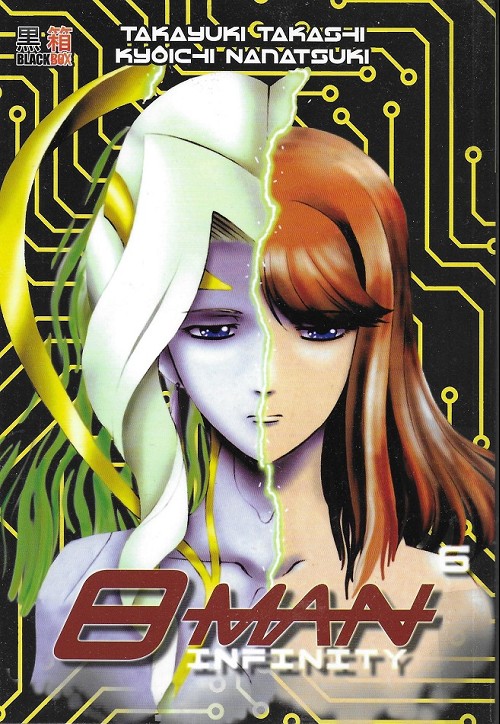 8 Man vs Cyborg 009 (manga) - Anime News Network