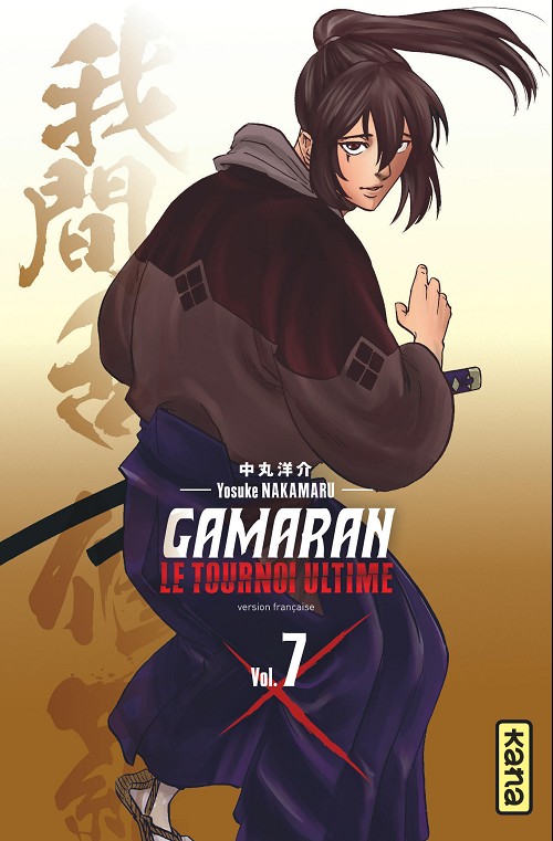 Couverture de Gamaran - Le tournoi ultime -7- Vol. 7