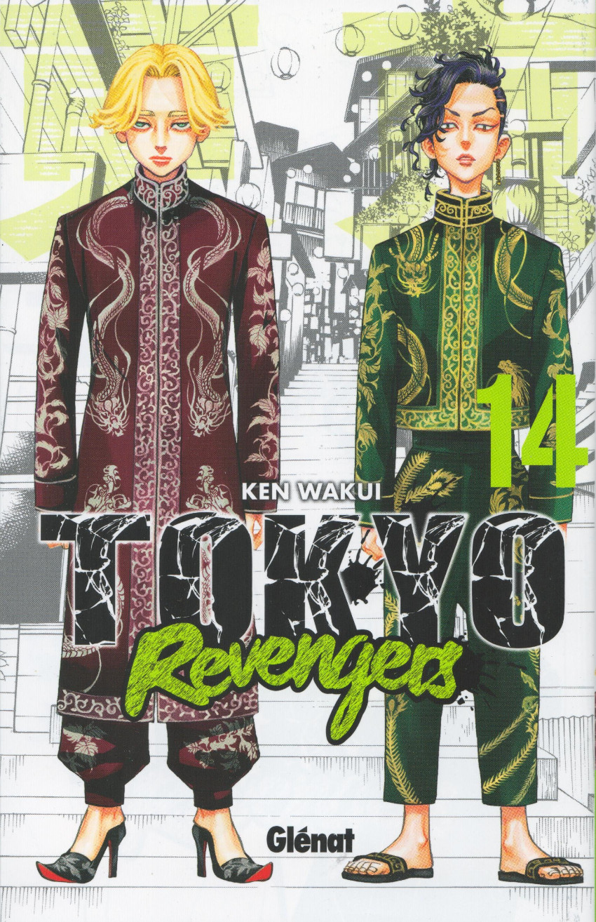 Couverture de Tokyo Revengers -14- Tome 14