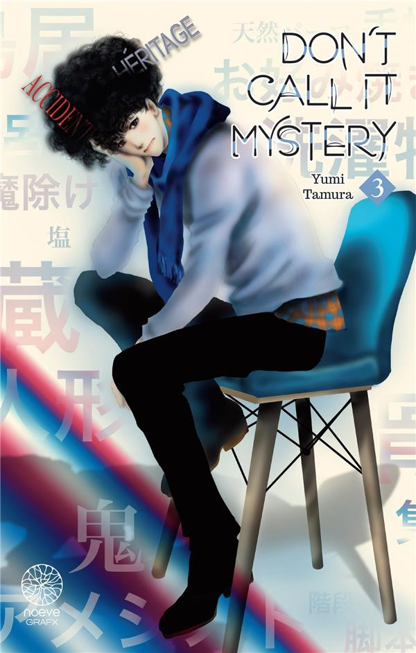 Couverture de Don't call it mystery -3- Tome 3