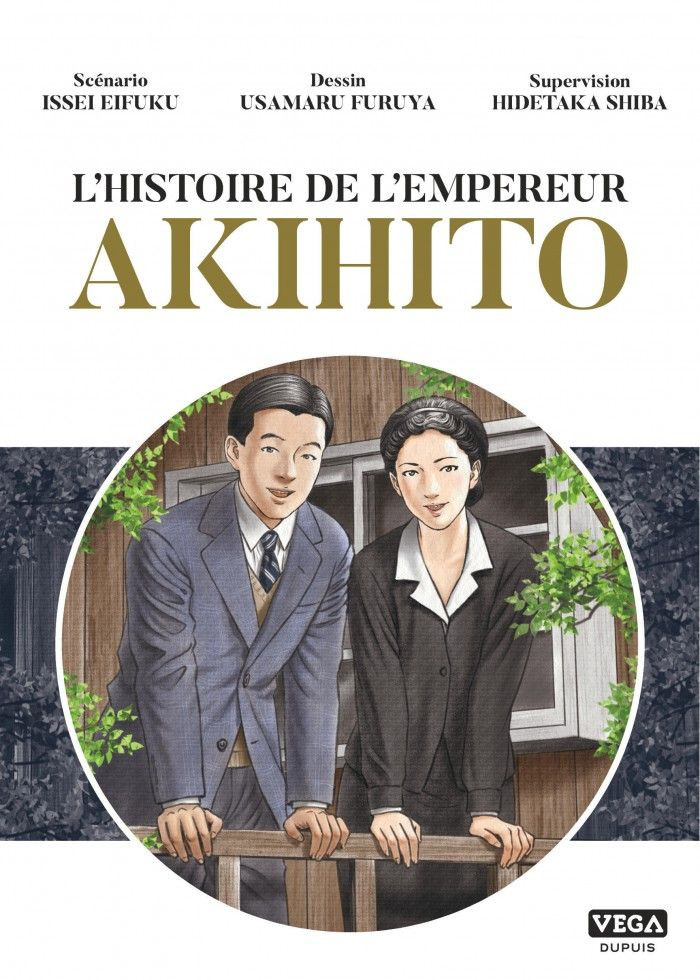 Couverture de L'histoire de l'Empereur Akihito - L'histoire de l'empereur Akihito