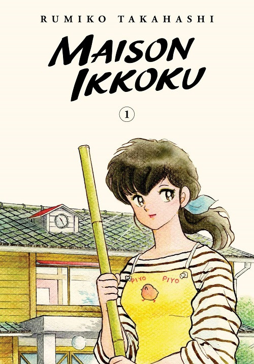 Couverture de Maison Ikkoku (Collector Edition) -1- Volume One
