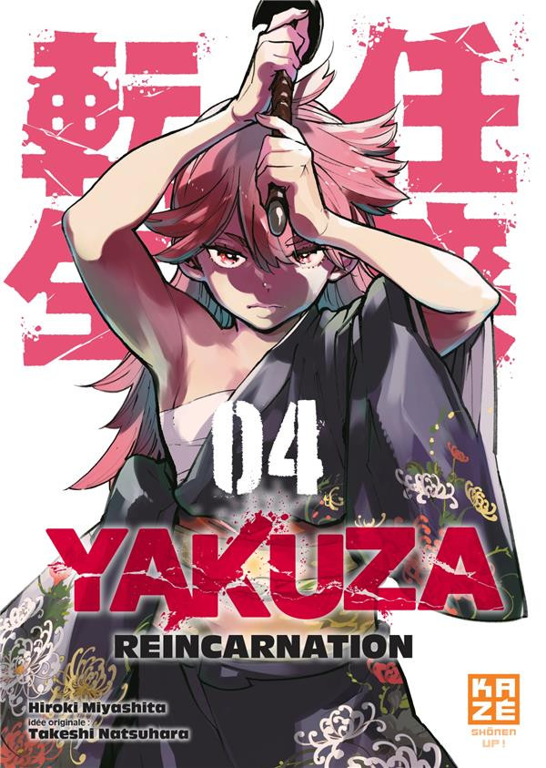 Couverture de Yakuza Reincarnation -4- Tome 4