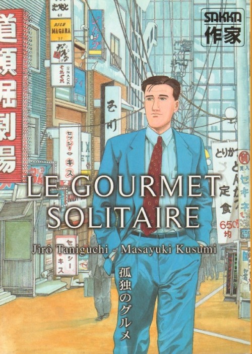 Le gourmet Solitaire