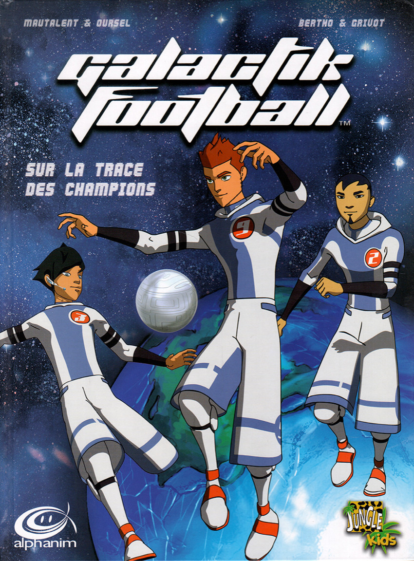 Космический футбол. Галактический футбол (2006).