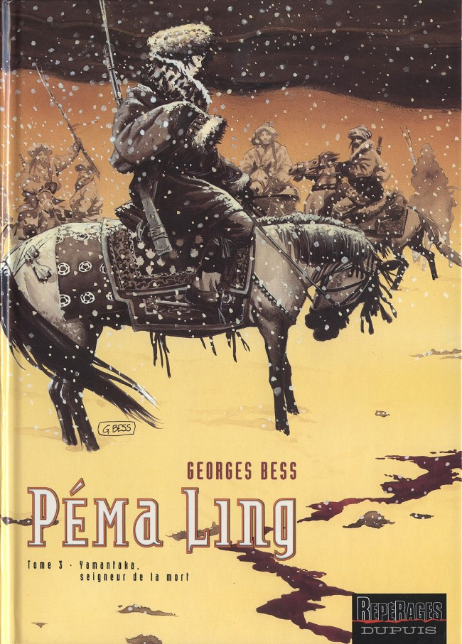 Péma Ling