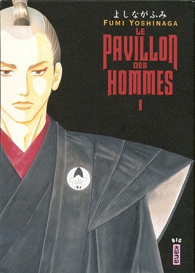 Le pavillon des hommes - 14 tomes