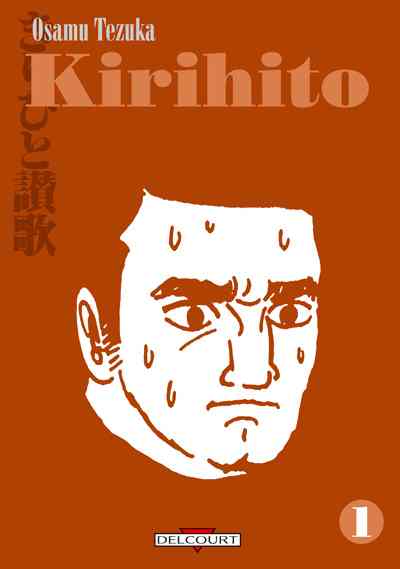 Kirihito