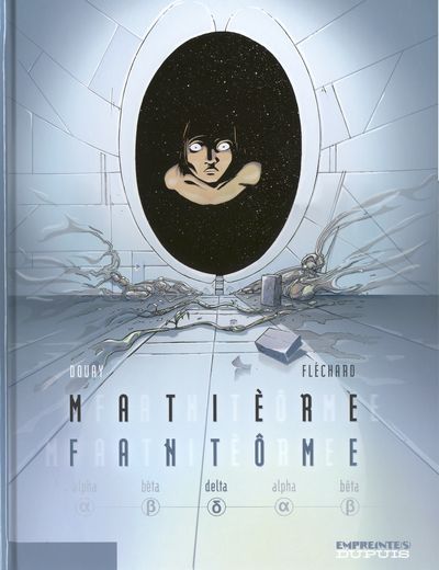 Matière fantôme - les 3 tomes