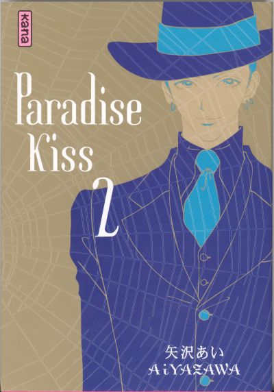 Couverture de Paradise kiss -2- Tome 2