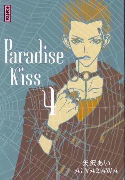 Couverture de Paradise kiss -4- Tome 4