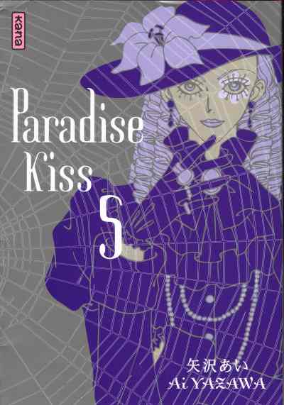 Couverture de Paradise kiss -5- Tome 5