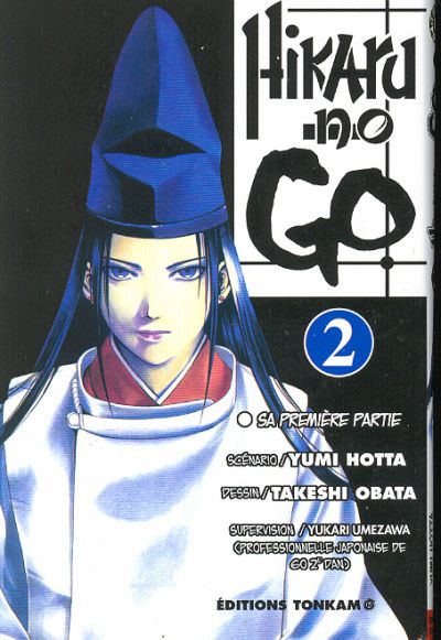 Hikaru no go - BD, informations, cotes