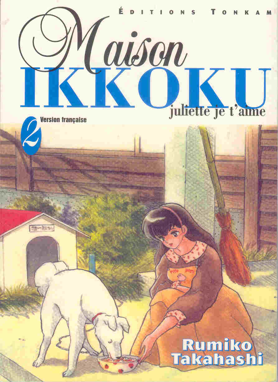 Couverture de Maison Ikkoku (Juliette je t'aime) -2- Tome 2