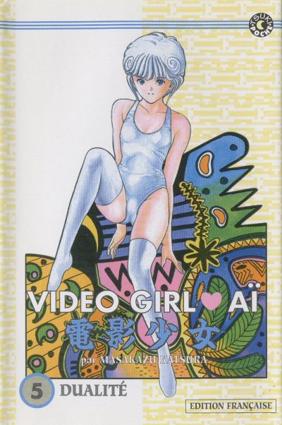 Video Girl Aï (Video Girl Len) - les 15 tomes
