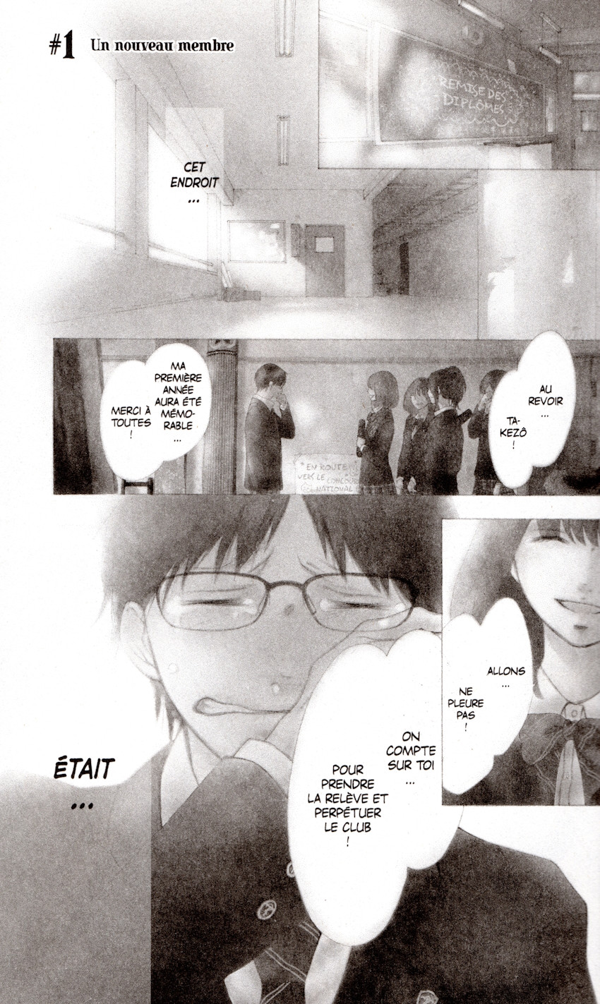 Sounds Of Life Tome 3. De Amu - Tankobon - Livre