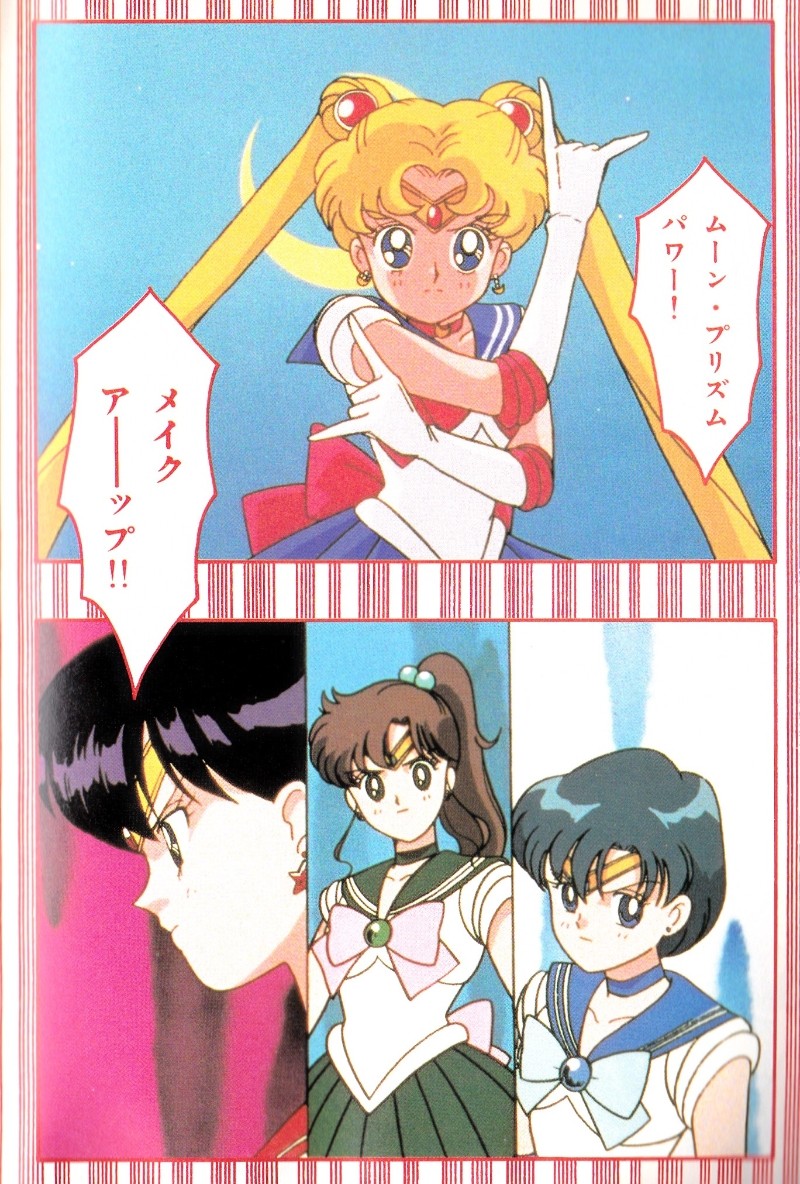 Sailor Moon TV (en japonais) BD, informations, cotes