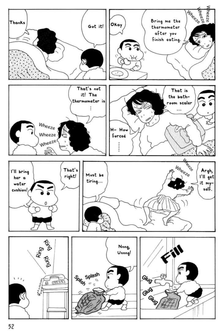 Crayon Shinchan (US) - BD, informations, cotes