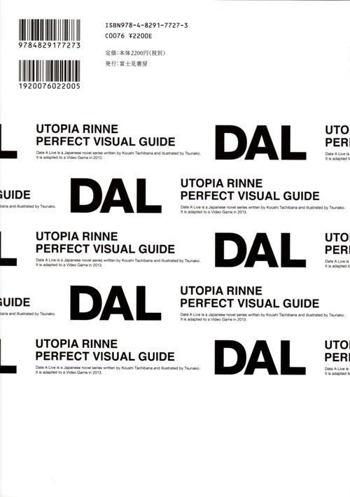 Date A Live Utopia Rinne Perfect Visual Guide